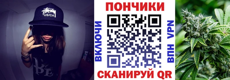 Codein Кореновск