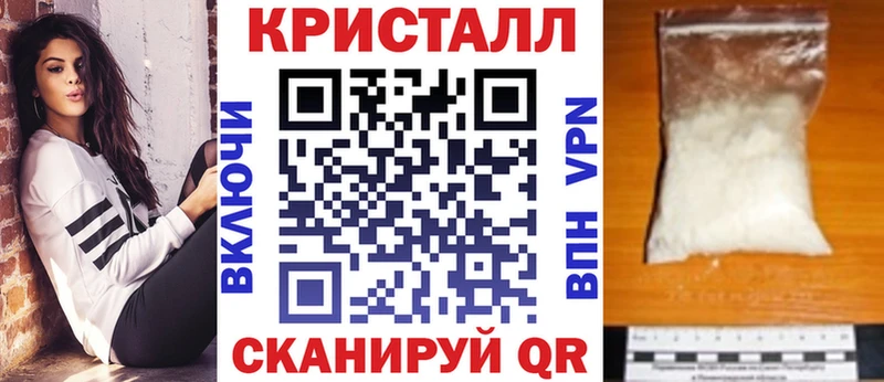 что такое   Кореновск  Amphetamine 97% 