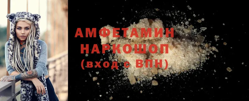 blacksprut   купить наркотик  Кореновск  Amphetamine Розовый 