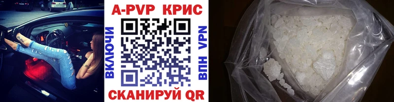 A PVP Соль  сколько стоит  ОМГ ОМГ зеркало  Кореновск 