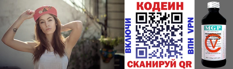Codein Purple Drank  Кореновск 