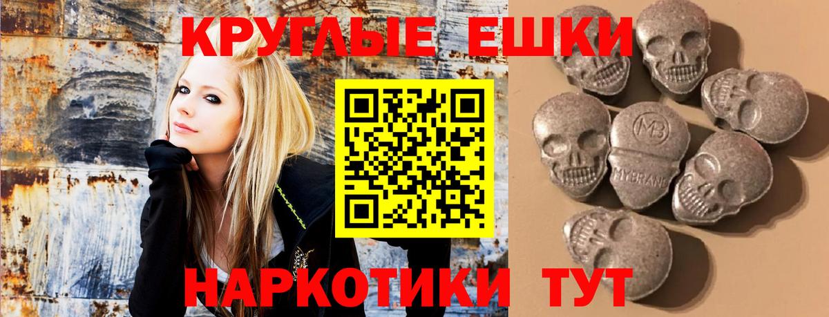 Экстази Cube Кореновск