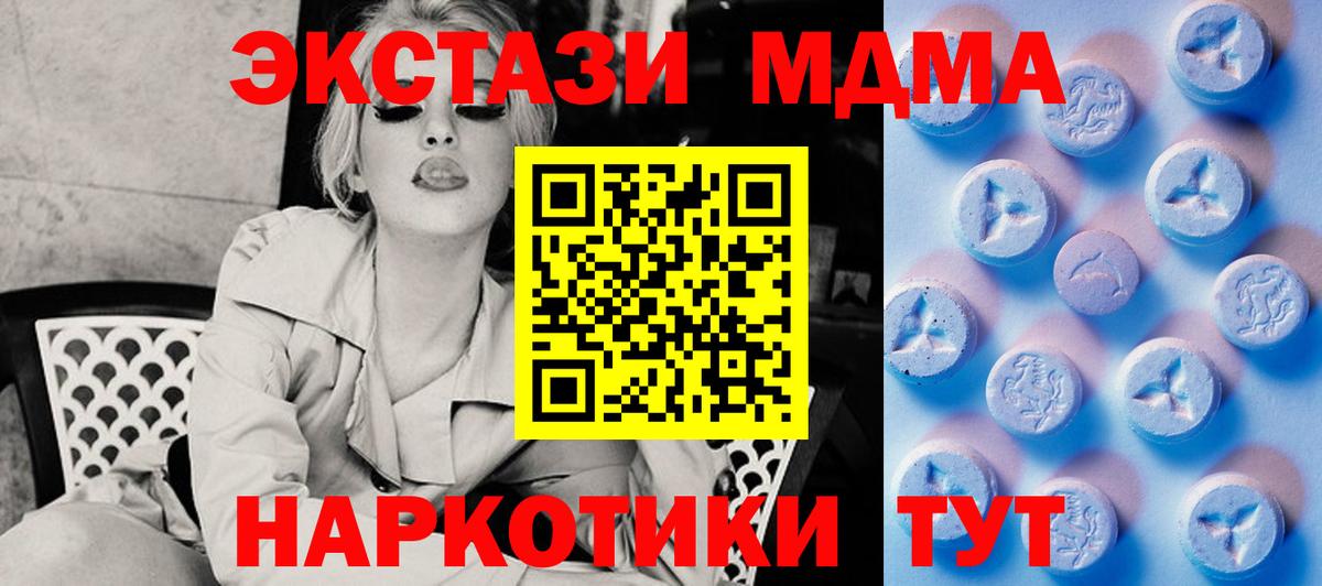 Псилоцибиновые грибы Кореновск