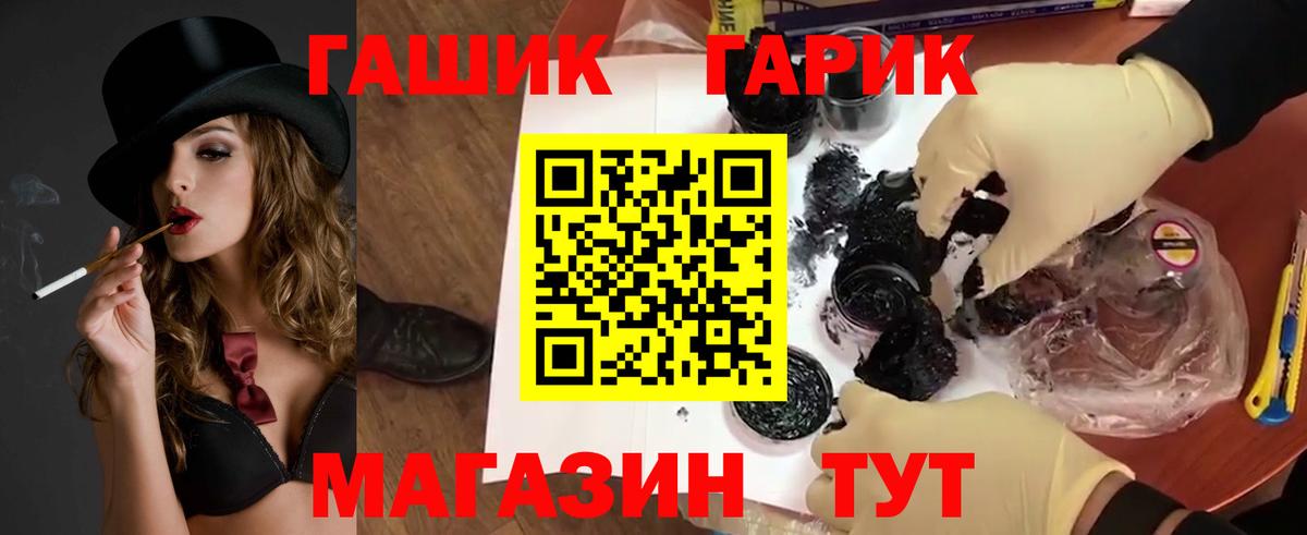 ГАШ  Гашиш AMNESIA HAZE  Кореновск  Вход с VPN  Гашиш AMNESIA HAZE 
