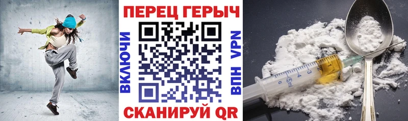 Героин герыч  ссылка на мегу ссылка  Кореновск 