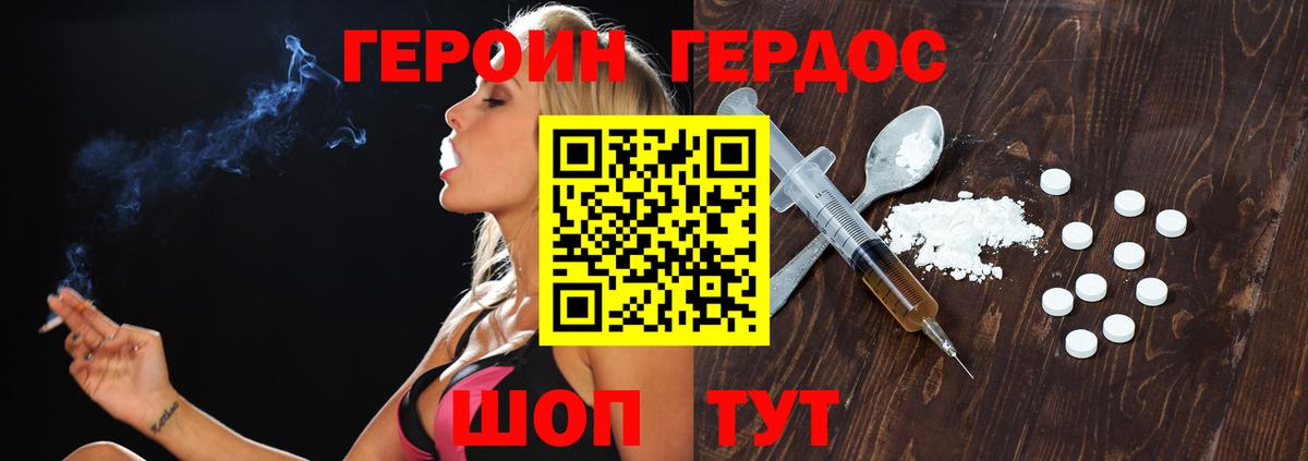Канабис  ГАШ  ГАШ  Вход с VPN  Кореновск  Экстази  Меф кристаллы  Купить наркотики  ГЕРОИН 