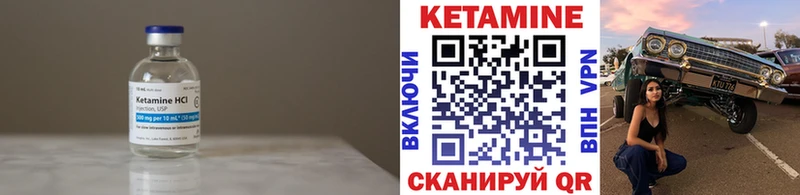 цены наркотик Кореновск Кетамин VHQ