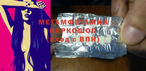 метадон Покровск
