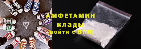 герыч Покров