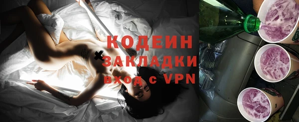 метадон Покровск