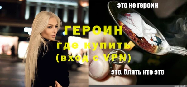метадон Покровск