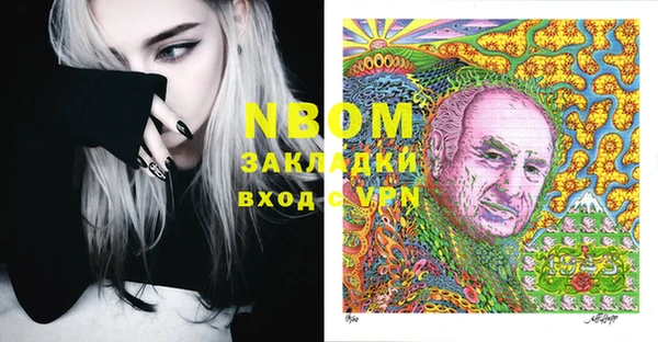 метадон Покровск