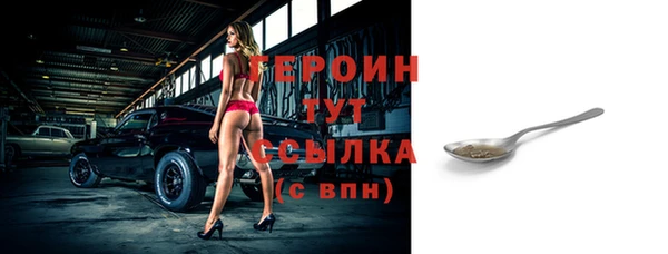 jwh Покачи