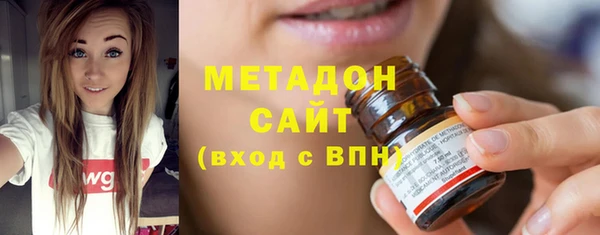 метадон Покровск