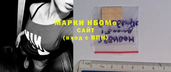jwh Покачи