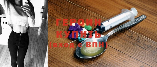 герыч Покров