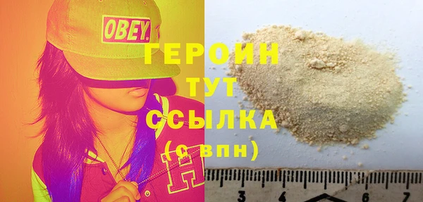 герыч Покров