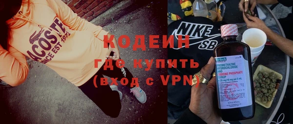 метадон Покровск