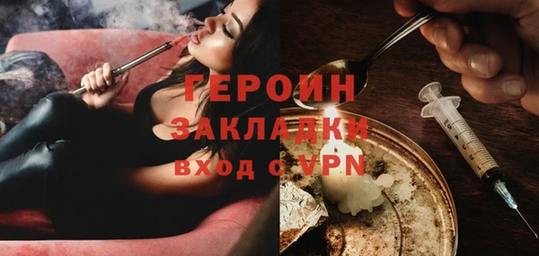 герыч Покров