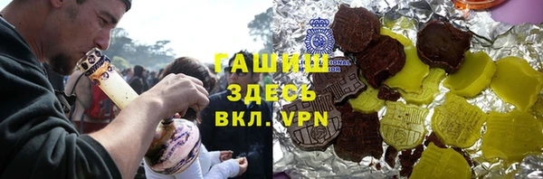герыч Покров