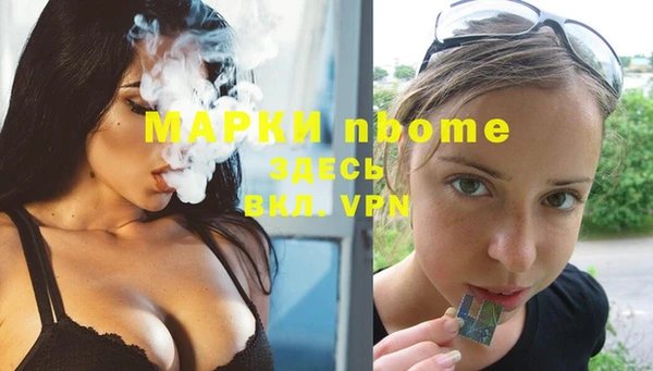 метадон Покровск