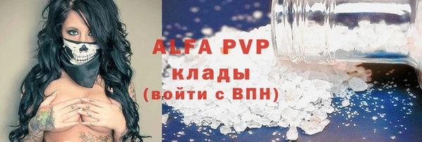 метадон Покровск