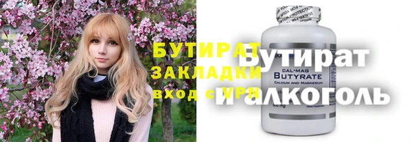 метадон Покровск