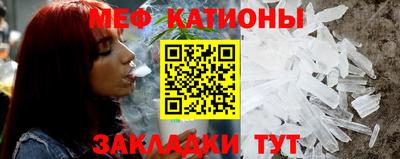 альфа пвп Жуковский