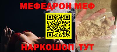 амф Заволжье
