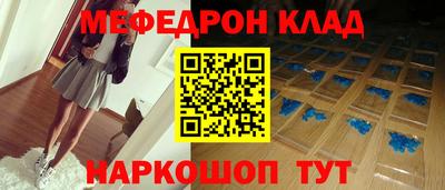 альфа пвп Жуковский