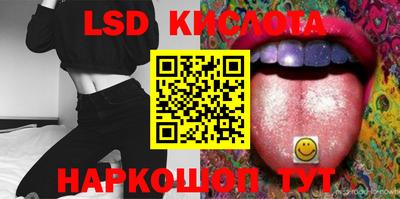 экстази Заводоуковск