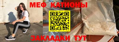 альфа пвп Жуковский