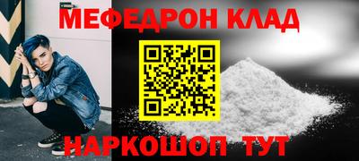 амф Заволжье