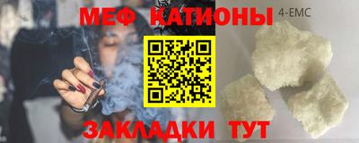 альфа пвп Жуковский