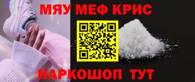 альфа пвп Жуковский