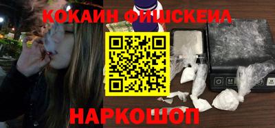 альфа пвп Жуковский