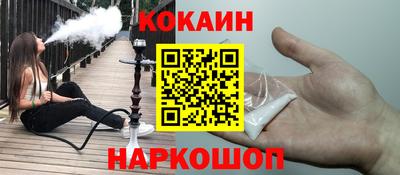 амф Заволжье