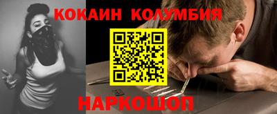 альфа пвп Жуковский