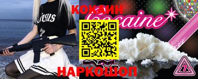 амф Заволжье