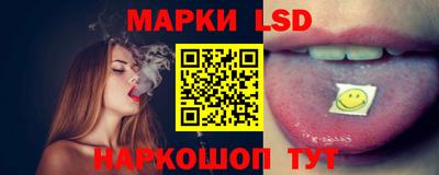альфа пвп Жуковский
