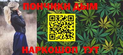 альфа пвп Жуковский