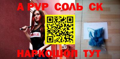амф Заволжье