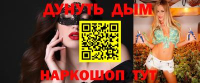 экстази Заводоуковск