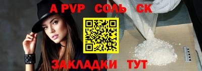амф Заволжье
