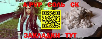 амф Заволжье