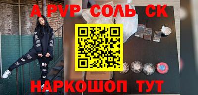 амф Заволжье