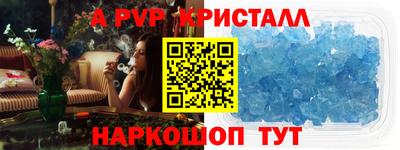 амф Заволжье