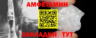 альфа пвп Жуковский