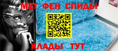 альфа пвп Жуковский