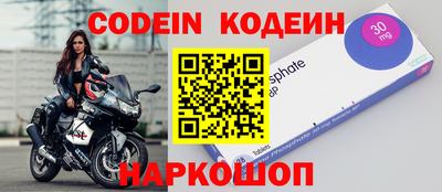 амф Заволжье
